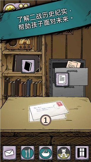 我的孩子生命之泉游戏(my child lebensborn) v2.0.108 安卓完整版1