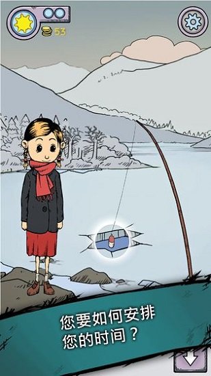 我的孩子生命之泉游戏(my child lebensborn) v2.0.108 安卓完整版0