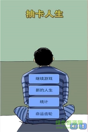 魔卡求生 v1.24 安卓版4