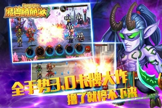 魔兽萌萌哒游戏 v1.0.2 安卓版0