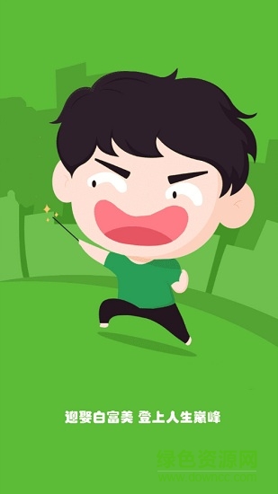 蜜桃转(转发赚 钱) v1.19 安卓版0