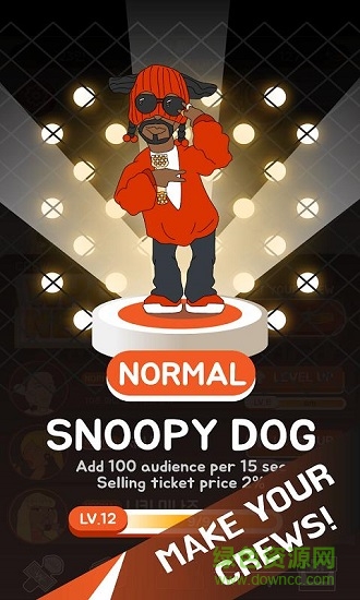 嘻哈舞台 v1.21 安卓版1