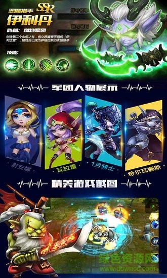 刀塔致命毒液最新版 v0.0.9 安卓版1