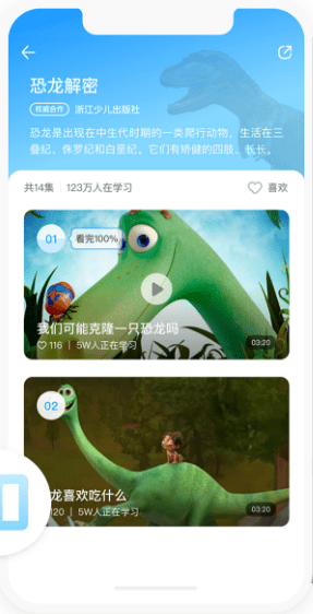 百度懂啦 v3.0.2 安卓版0