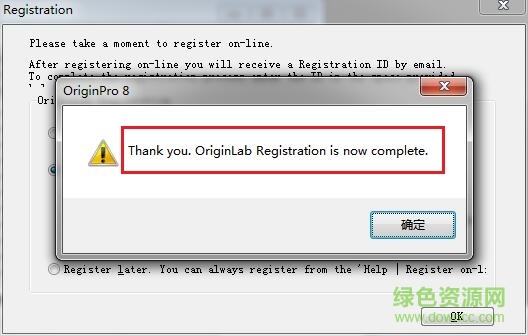 origin8.0修改版下载