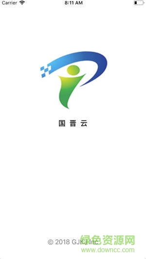 国晋云苹果版 v1.4.1 iphone版2