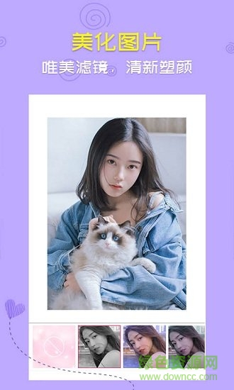 手机图片转视频软件(音乐相册) v3.3 安卓版1