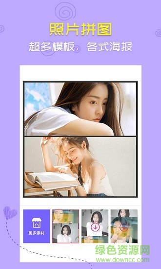 手机图片转视频软件(音乐相册) v3.3 安卓版2