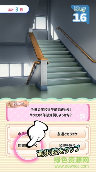 男友制作测试 v0.1.1 安卓版2