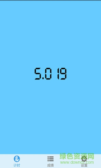 手机毫秒计时器mstimer v1.0 安卓版2