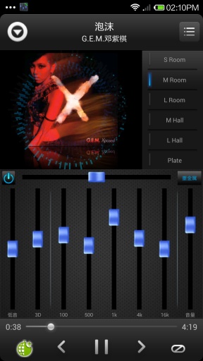 EQ音乐播放器汉化版(eq music player) v2.9.5 安卓中文版1