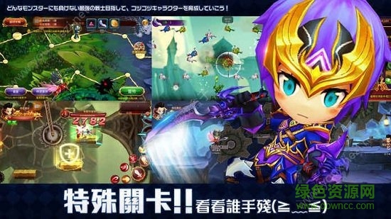 枫狂骑士团游戏 v1.1.3 安卓版3
