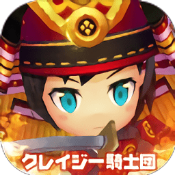 枫狂骑士团手游下载