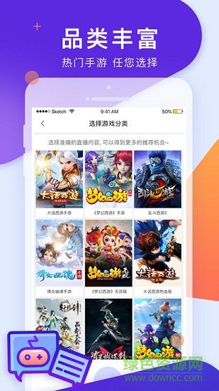 cc手游开播软件 v1.0.10 安卓版0