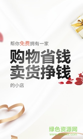 米熊优选软件 v1.4.0.2 安卓版0