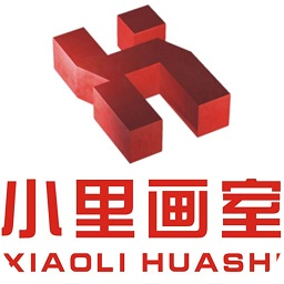 小里画室
