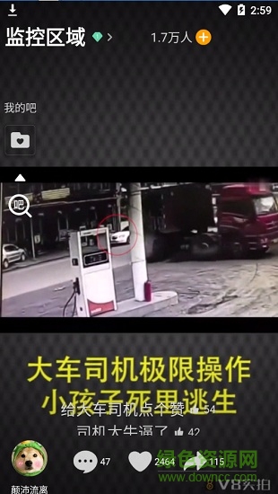 小咖视频软件 v3.3.4 安卓版1