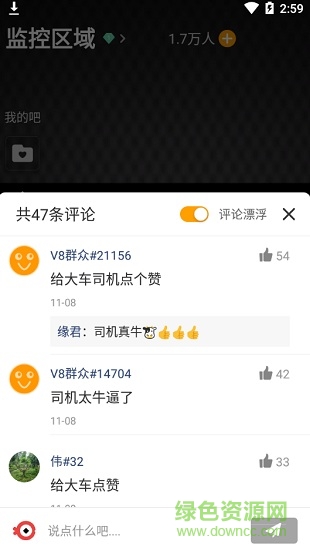 小咖视频软件 v3.3.4 安卓版2