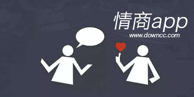 提高情商app有哪些-情商培养app推荐-锻炼情商app合集