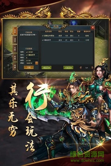 沙城战歌单机版（暂未上线） v1.11.0 安卓版0