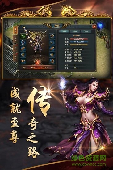 沙城战歌单机版（暂未上线） v1.11.0 安卓版1