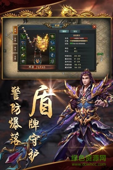 沙城战歌单机版（暂未上线） v1.11.0 安卓版2