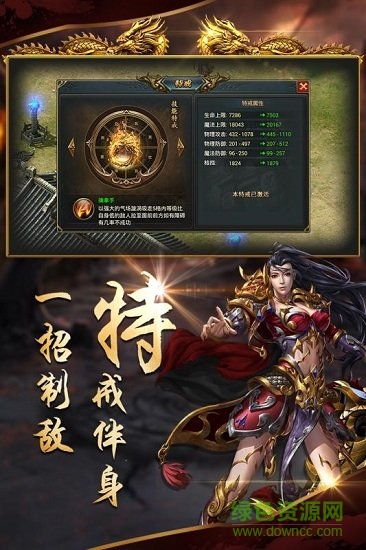 沙城战歌单机版（暂未上线） v1.11.0 安卓版3