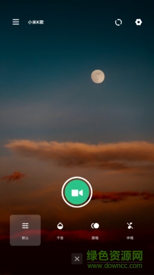小米K歌软件app v1.1.7 安卓版1