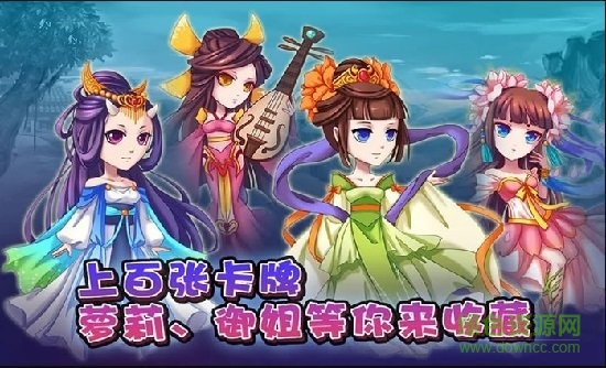 嘻天取经 v1.400 安卓版0