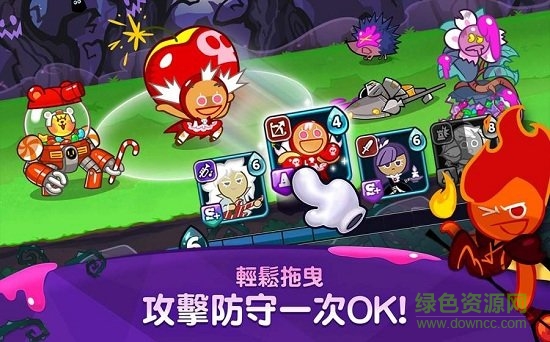 姜饼人联盟最新版(Cookie Wars) v1.1.2 安卓版3