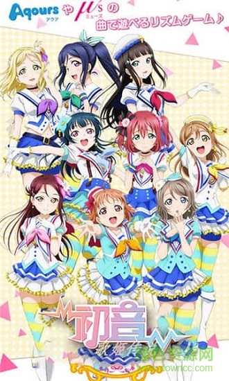 初音歌姬传说 初音歌姬传说游戏下载