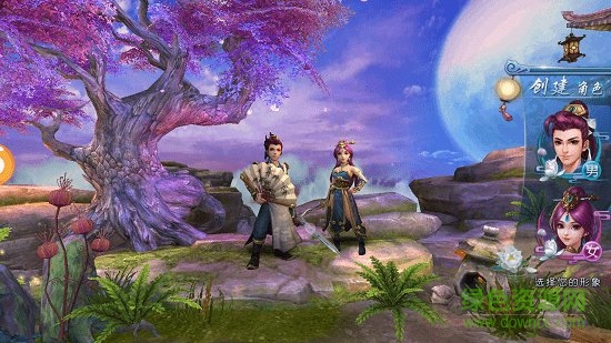 西游伏魔变态版手游 v1.0 安卓版2