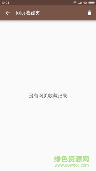 二维码快扫备份 v2.1 安卓版0