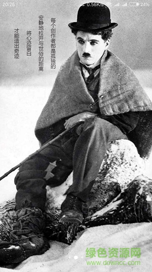 断笔app v2.4.9 安卓版1