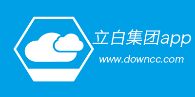 立白app