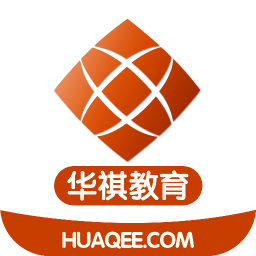 华祺教育