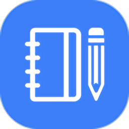 超级备忘录app