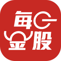 每日金股分析