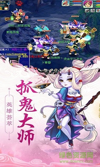 梦幻女儿国手游 v1.0.0 安卓版1