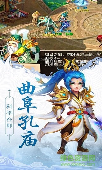 梦幻女儿国手游 v1.0.0 安卓版2