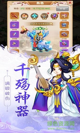 梦幻女儿国手游 v1.0.0 安卓版3