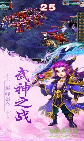 梦幻女儿国手游 v1.0.0 安卓版0