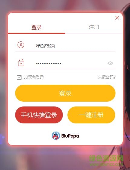 bluestacks日本版 bluestacks二次元版