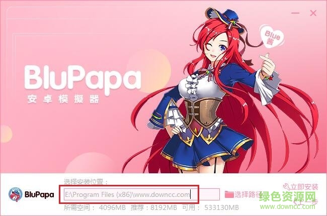 蓝叠日本游戏直连版 蓝叠日服直连版