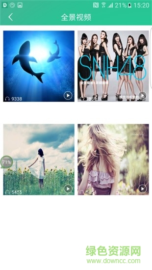 coolhear3D(3d环绕音乐软件) v2.6.8 安卓版3