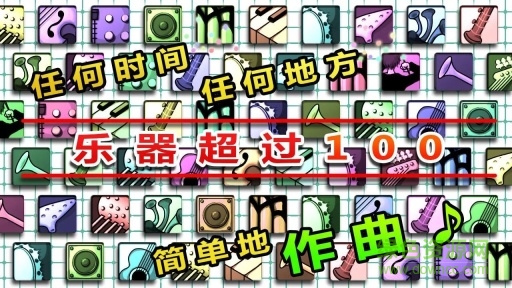 musicline音乐线最新专业版 v8.18.2 安卓汉化版1