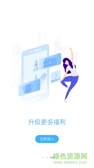 999游戏畅玩 v1.9.1 安卓版2