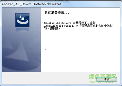 酷派大神usb驱动正式版 酷派大神手机驱动下载
