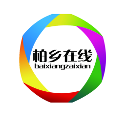 柏乡在线
