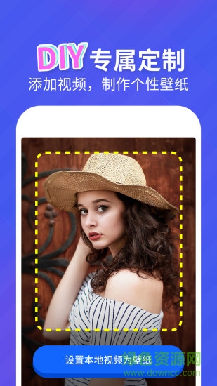 vper动态壁纸 v1.0.5 安卓版2